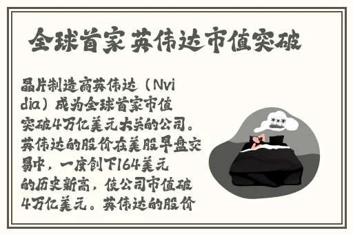 久久久国产精华液2023特点