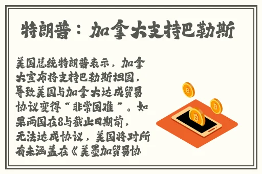 曜给西施做运动一脸享受的样子